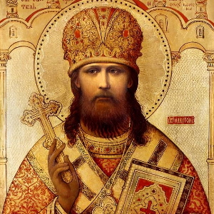 священномученику Илариону, архиепископу Верейскому