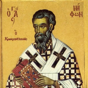 Акафист Нифонту, епископу Констанции, града Кипрскаго