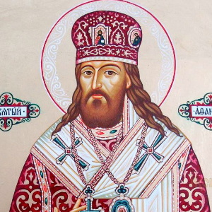 ﻿Акафист святителю Афанасию Полтавскому
