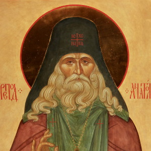 Акафист святому преподобному Анатолию Оптинскому (старшему)