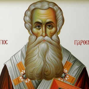 Акафист святителю Парфению, епископу Лампсакийскому, чудотворцу