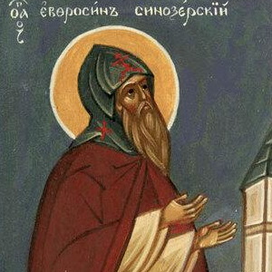 Акафист преподобномученику Евфросину Синозерскому