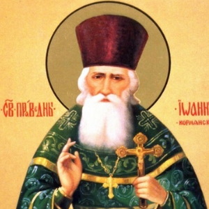 Акафист святому праведному Иоанну Кормянскому
