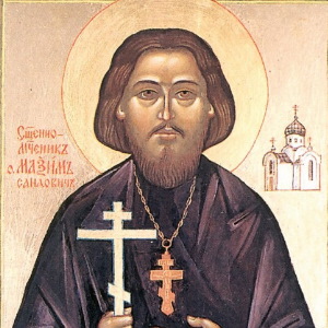 Акафист священномученику Максиму Горлицкому, новомученику Лемковскому
