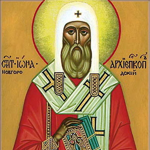 Акафист святителю Ионе, архиепископу Новгородскому