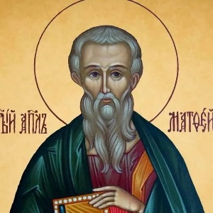 Акафист апостолу Матфею