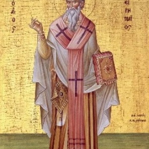 Святому священномученику Иринею, епископу Сирмийскому