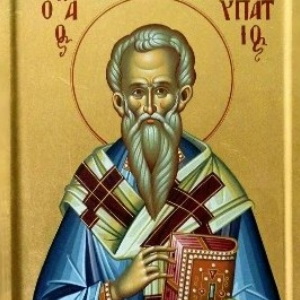 Священномученику Ипатию, епископу Гангрскому