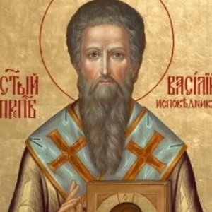 Преподобному исповеднику Василию, епископу Парийскому