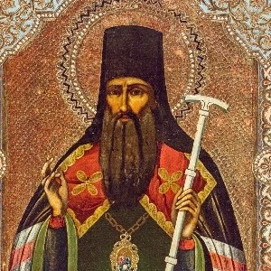 Святителя Питирима Тамбовского