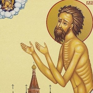 Блаженного Василия, Христа ради юродивого, Московского