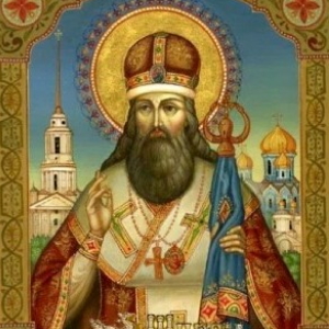 Святителя Тихона, епископа Воронежского, Задонского