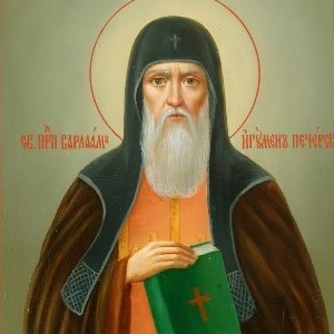 Святаго преподобномученика Адриана Пошехонскаго