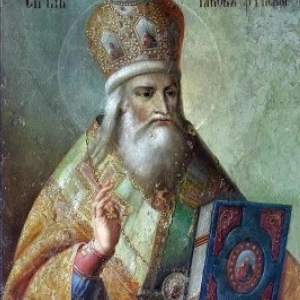 святителя Иакова, епископа Ростовскаго