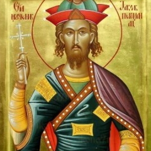 Святаго великомученика Иакова Персянина
