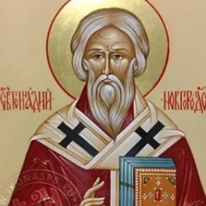 святителя Геннадия, архиепископа Великаго Новaграда