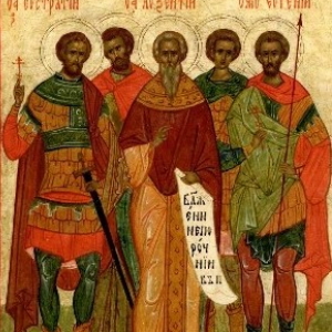 Святых мученик Евстратия, Авксентия, Евгения, Мардария и Ореста и святыя мученицы Лукии девы