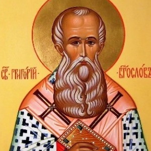 Святителю Григорию, архиепископу Константинопольскому, Богослову
