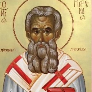 Святителю Парфению, епископу Лампсакийскому