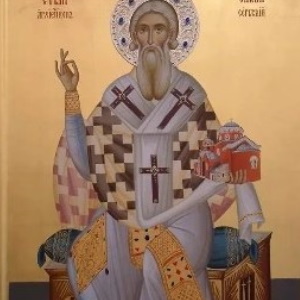 Святителю Савве Второму, архиепископу Сербскому