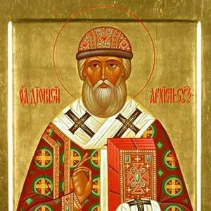 Святителю Дионисию, архиепископу Суздальскому