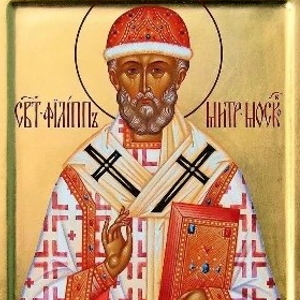 Святителю Филиппу, митрополиту Московскому