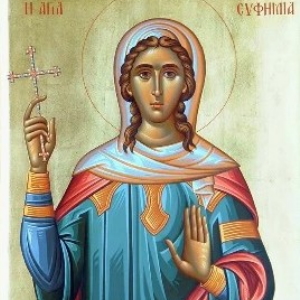 Святой мученице Евфимии