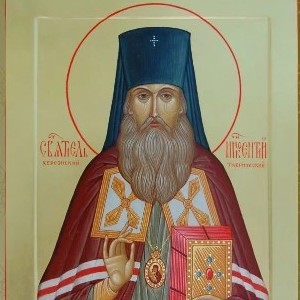 Святителю Иннокентию, архиепископу Херсонскому