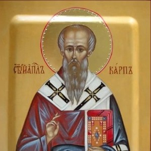Святому апостолу Карпу, единому от седмидесяти