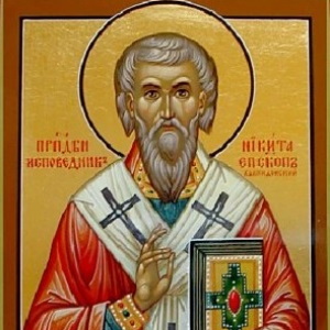 Преподобному Никите, епископу Халкидонскому