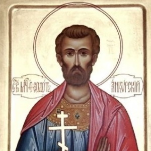Святому священномученику Феодоту, епископу Анкирскому