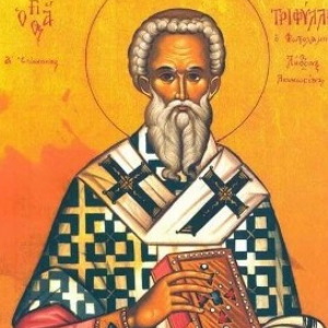 Святителю Трифиллию, епископу Левкусии Кипрския
