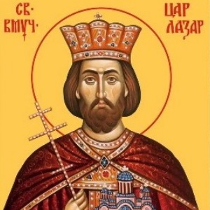 Святому блаженному великомученику князю Лазарю Сербскому