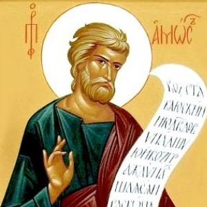 Святому пророку Амосу