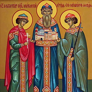 благоверным князю Константину и чадам его, Михаилу и Феодору Муромским