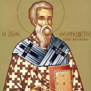 Преподобному исповеднику Феофилакту, епископу Никомидийскому