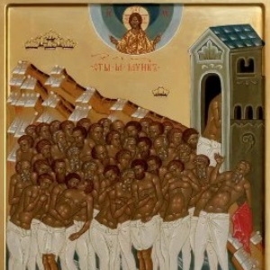 Святым 40 мученикам, в Севастийстем езере мучившимся