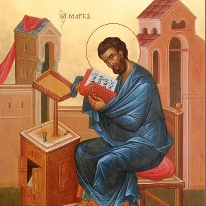 апостола и евангелиста Марка