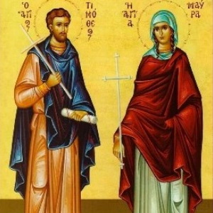 Святых мучеников Тимофея и Мавры