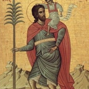 Святого мученика Христофора