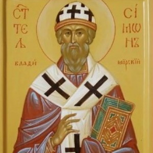 Святителя Симона Печерского, епископа Владимирского и Суждальского