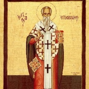 Святителя Епифания, епископа Кипрскаго