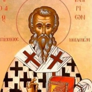 Святителю Илариону, епископу Меглинскому