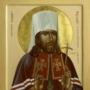 Святителю Павлу, митрополиту Тобольскому, Печерскому