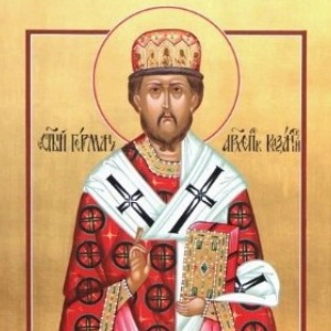 Святителю Герману, архиепископу Казанскому и Свияжскому