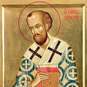 Святителю Иоанну, архиепископу Константинопольскому, Златоустому