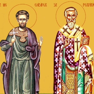 святым мученикам Онисифору и Порфирию