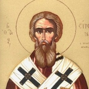 Преподобному Евмению, епископу Гортинскому