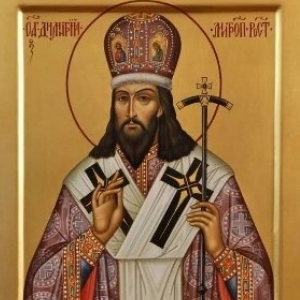 Святителю Димитрию, митрополиту Ростовскому
