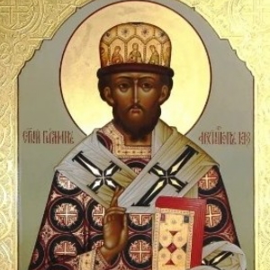 Святителю Герману, архиепископу Казанскому